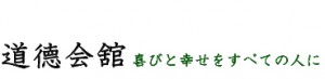 dotokukaikan.com